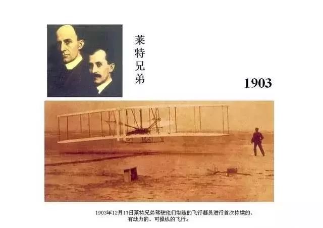 工科荐读 | 机械乃工业之根基，中国机械发展史的图12